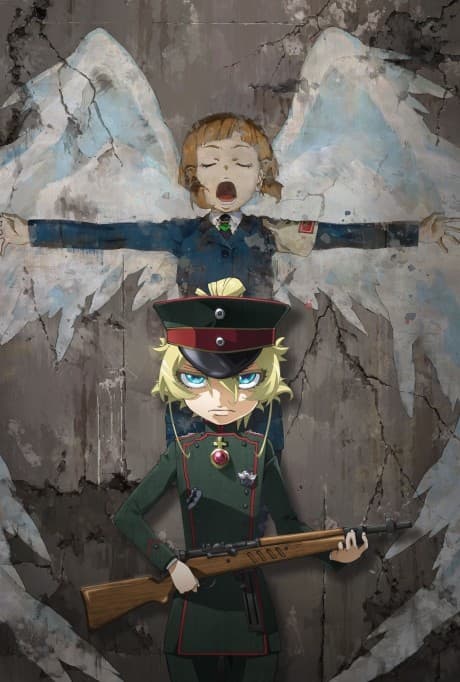 Saga of Tanya the Evil - the Movie - poster art