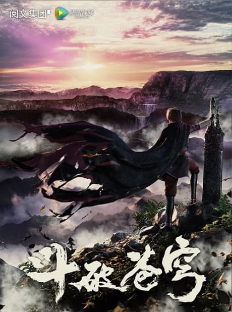 Fights Break Sphere S1 poster art