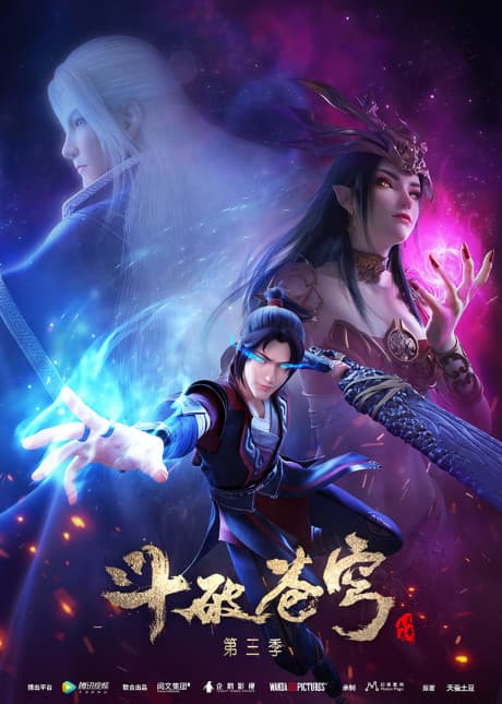 Fights Break Sphere S3 poster art
