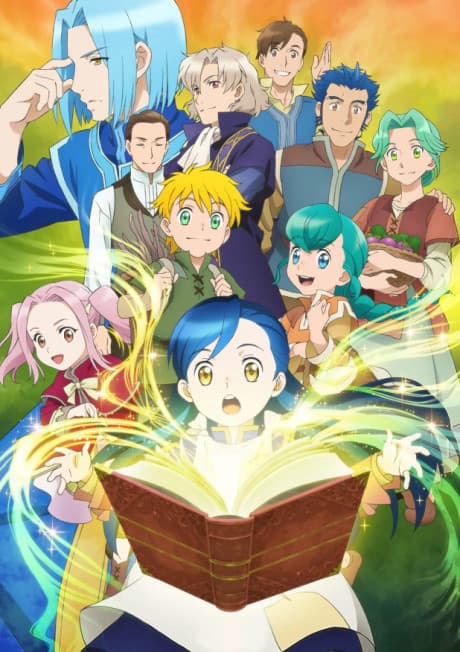 Ascendance of a Bookworm poster art