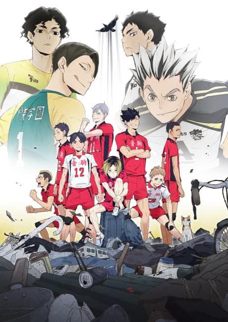 HAIKYU!! LAND VS. AIR poster art