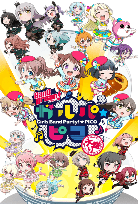 BanG Dream! Girls Band Party!☆PICO～OHMORI～ poster art