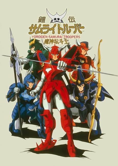 Ronin Warriors poster art