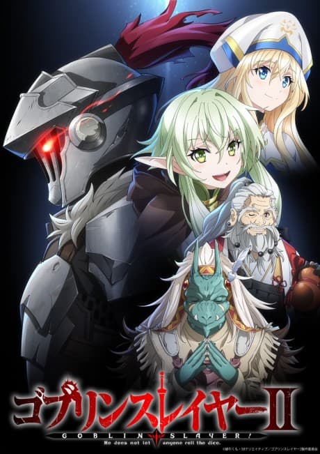 GOBLIN SLAYER II poster art
