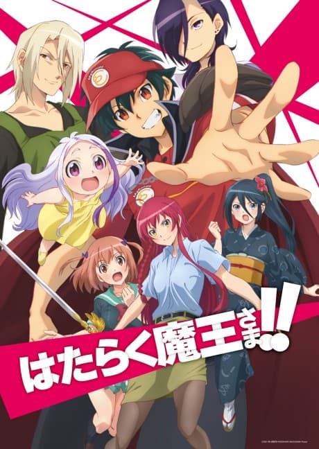 The Devil is a Part-Timer! Season 2 poster art
