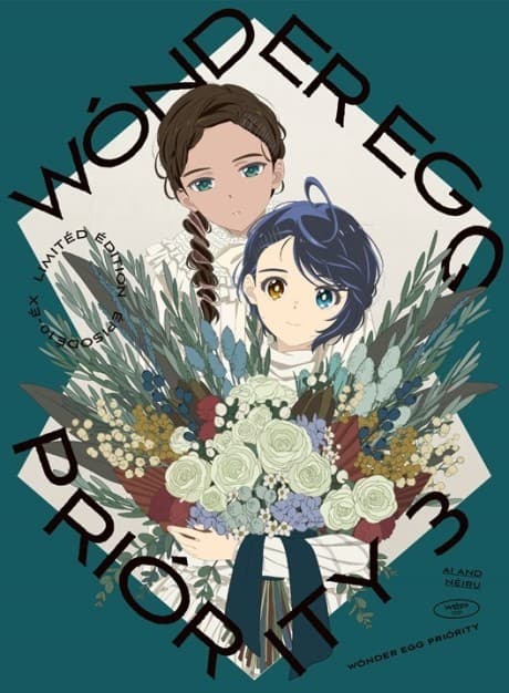 WONDER EGG PRIORITY: My Priority poster art