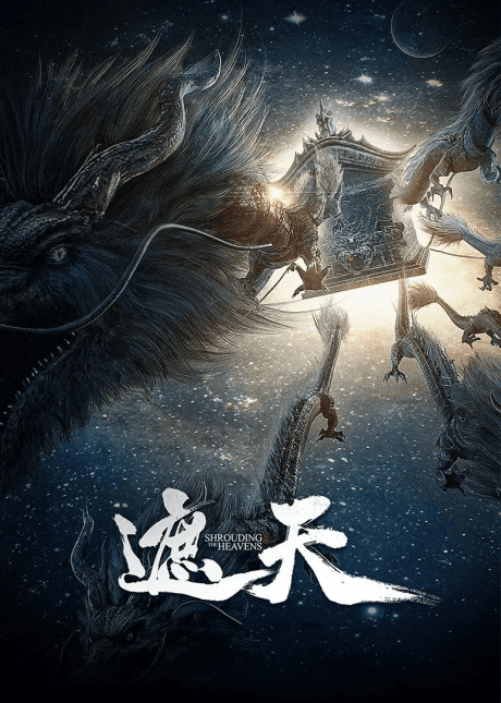 Shrouding the Heavens poster art