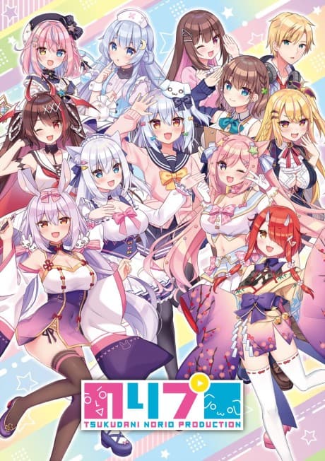 NoriPro Anime poster art