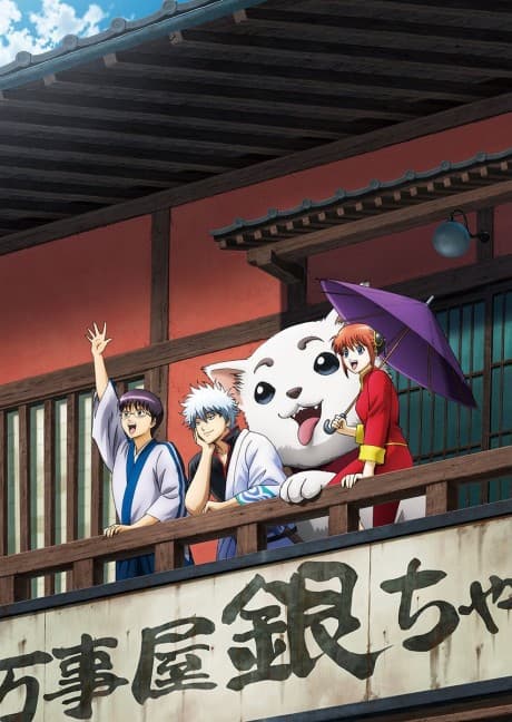 Gintama Season 2 Part 2 poster art