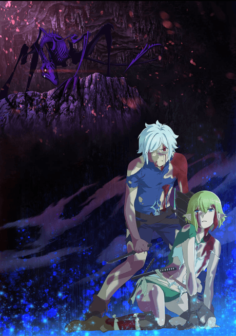Is It Wrong to Try to Pick Up Girls in a Dungeon? IV Part 2 poster art