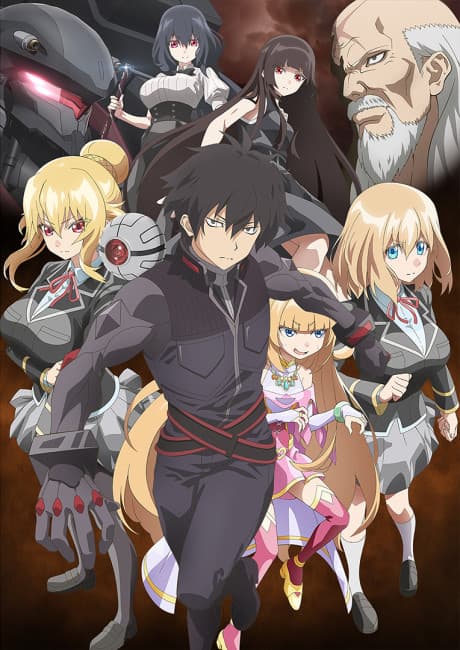 Trapped in a Dating Sim: The World of Otome Games is Tough for Mobs Season 2 poster art