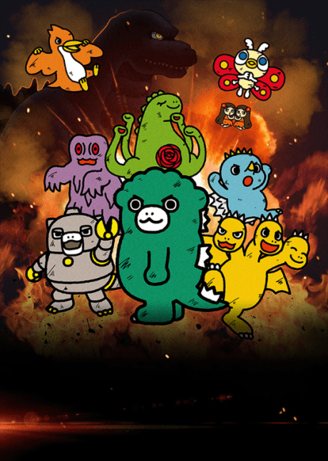 Chibi Godzilla Raids Again poster art