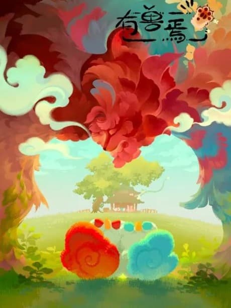 Fabulous Beasts 3 poster art