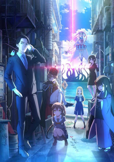 Sasaki and Peeps Season 2 poster art