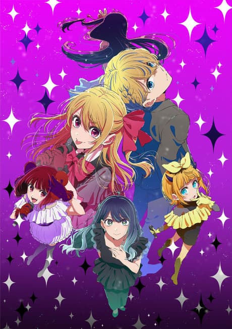 OSHI NO KO Season 3 poster art