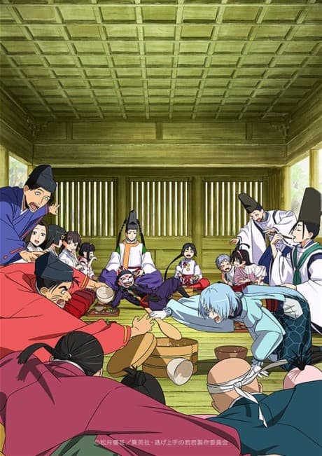 The Elusive Samurai Season 2 poster art