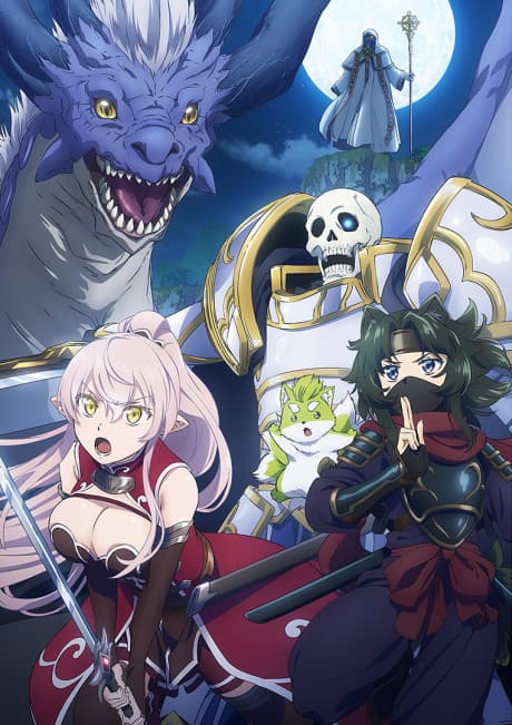 Skeleton Knight in Another World Season 2 poster art
