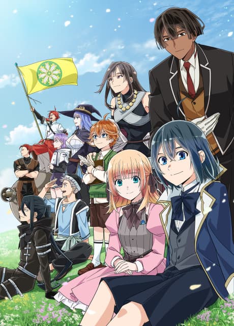 As a Reincarnated Aristocrat, I'll Use My Appraisal Skill to Rise in the World Season 3 poster art