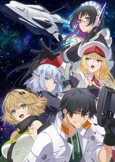 Reborn as a Space Mercenary: I Woke Up Piloting the Strongest Starship! poster art