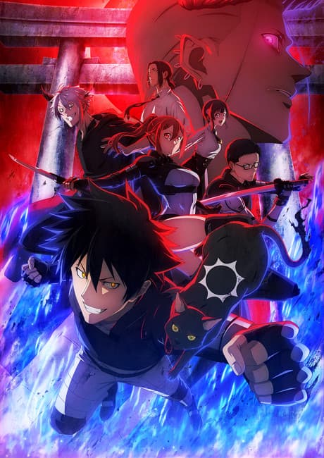 BLACK TORCH poster art