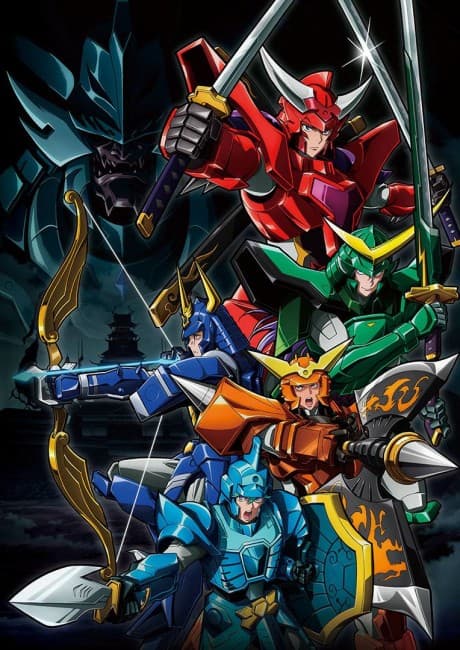 Yoroi-Shinden Samurai Troopers poster art