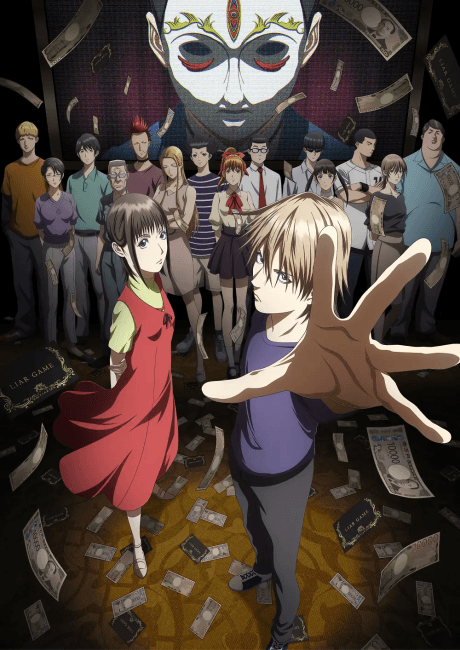 LIAR GAME poster art