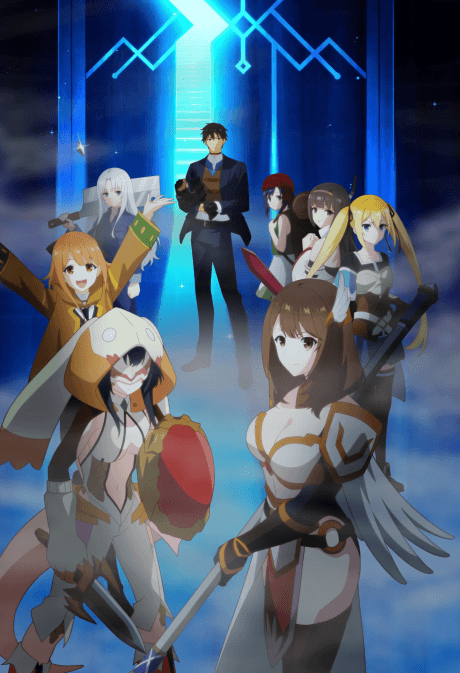 The World's Strongest Rearguard poster art