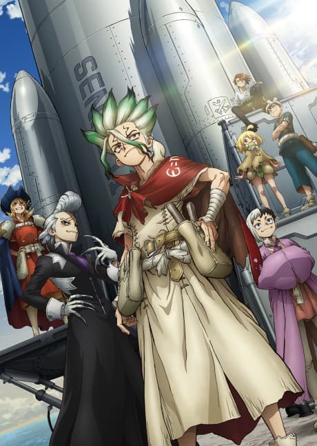 Dr. STONE SCIENCE FUTURE Cour 3 poster art