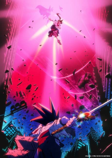 Shin Samurai-den YAIBA 2 poster art