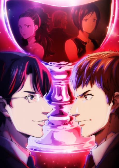 The Drops of God poster art