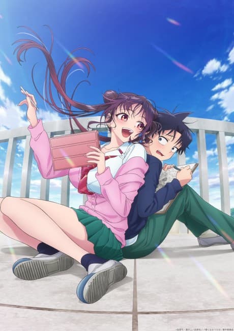 Kakunaru Ue wa poster art