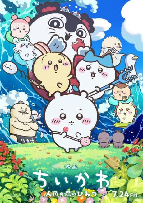 Chiikawa: Ningyo no Shima no Himitsu poster art