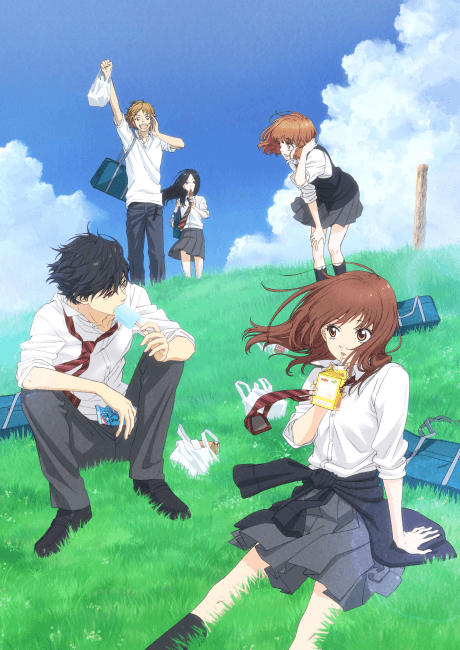 Blue Spring Ride poster art