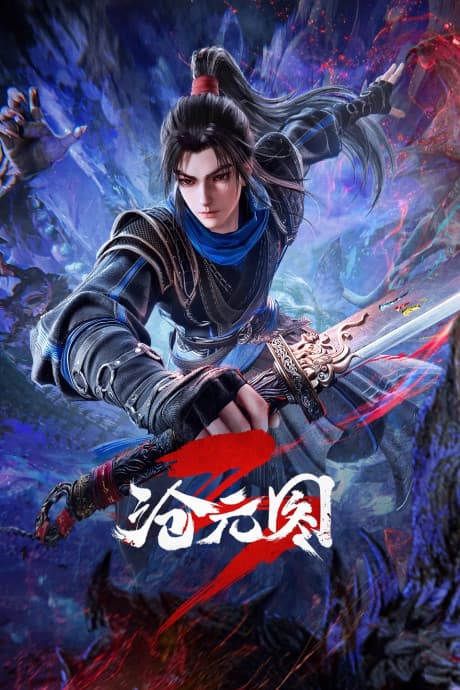 Cang Yuan Tu 3 poster art
