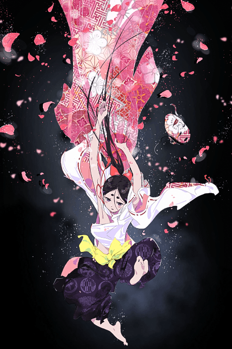 The World Is Dancing poster art