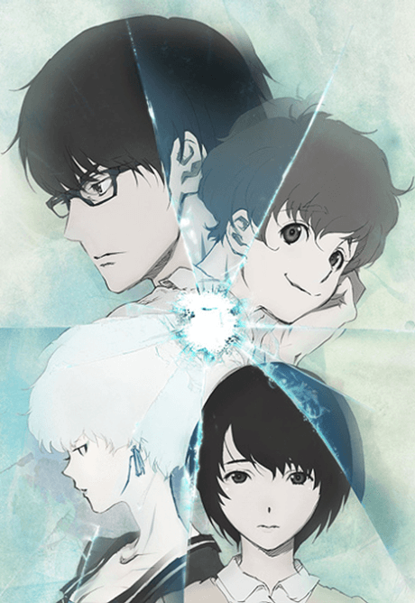 Terror in Resonance poster art