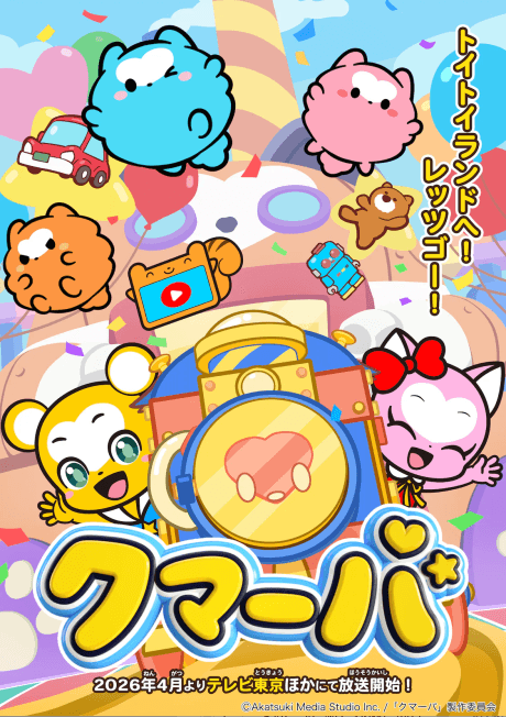 Kumarba Season 3 poster art