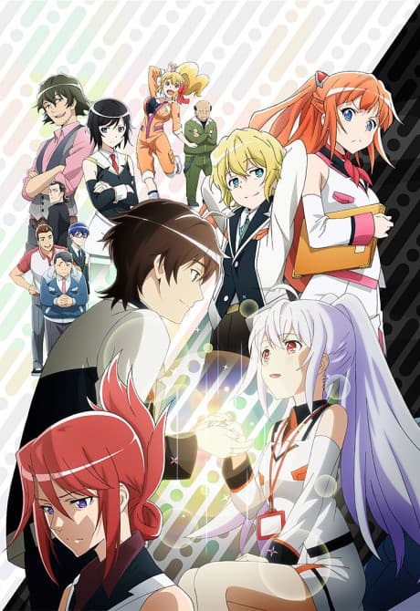 Plastic Memories poster art