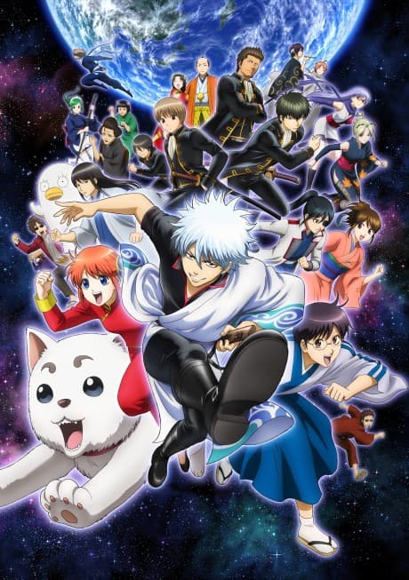 Gintama Season 3 poster art