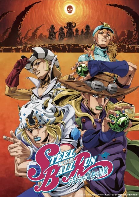 STEEL BALL RUN JoJo's Bizarre Adventure 2nd - 3rd STAGE poster art