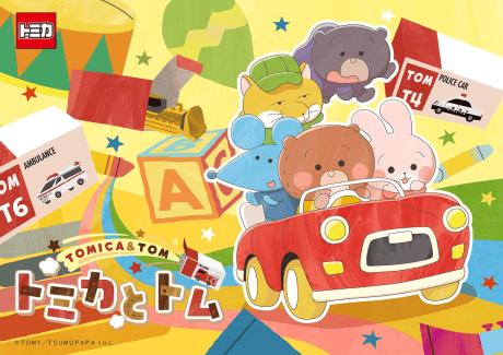 TOMICA & TOM Season 2 poster art