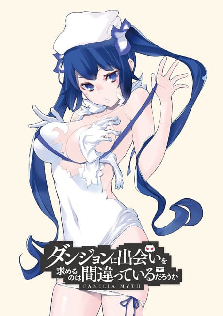 Is It Wrong to Try to Pick Up Girls in a Dungeon?: Is It Wrong to Expect a Hot Spring in a Dungeon? poster art