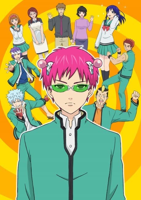 The Disastrous Life of Saiki K. poster art