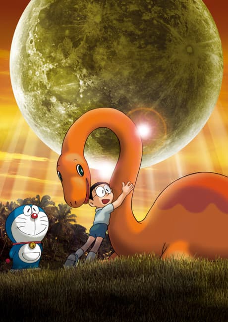 Doraemon: Nobita no Kyouryuu (2006) poster art