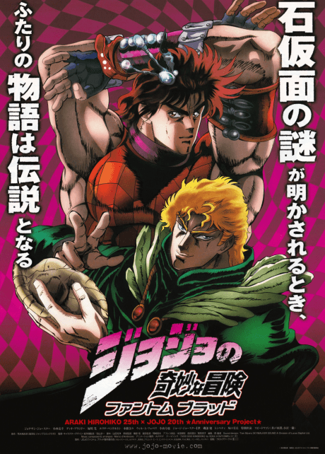 JoJo no Kimyou na Bouken: Phantom Blood poster art