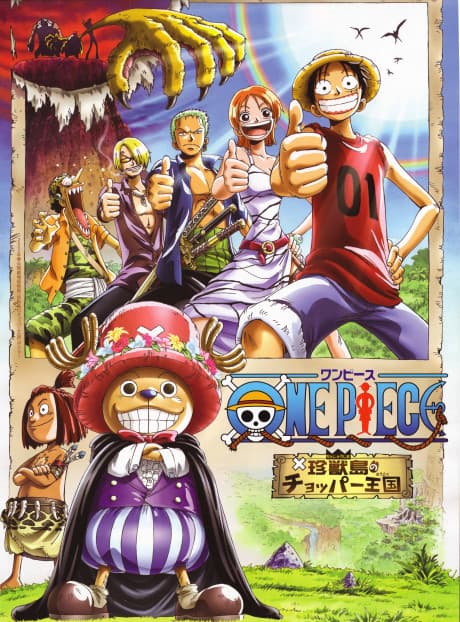 One Piece: Chopper’s Kingdom on the Island of Strange Animals poster art