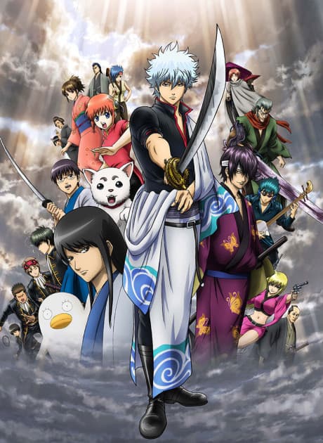 Gintama - The Movie poster art