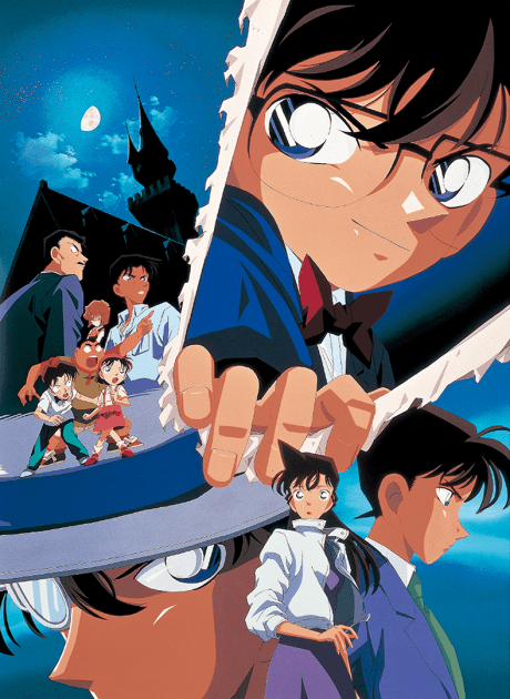 Detective Conan: The Last Wizard of the Century poster art