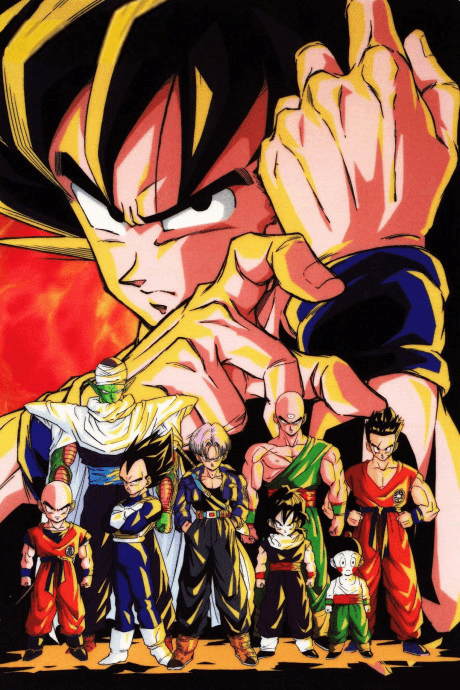 Dragon Ball Z poster art