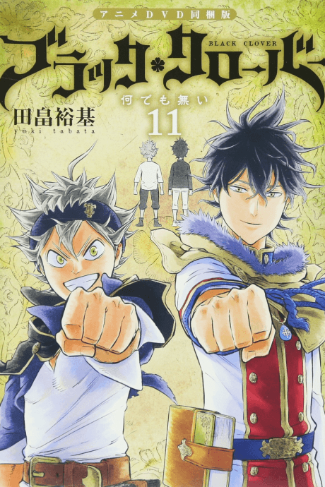 Black Clover: Jump Festa 2016 Special poster art